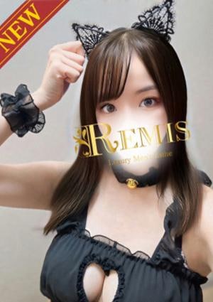 REMIS（ランス） 水瀬りおん