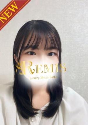 REMIS（ランス） 天宮しずく