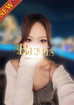 REMIS（ランス） 香月あみ