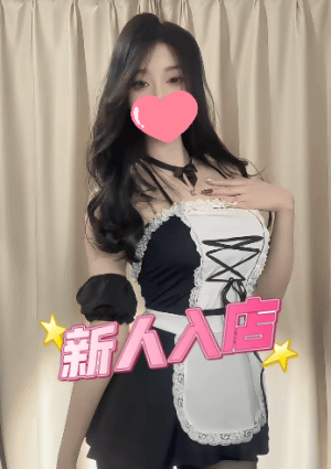 姫（ひめ） ななちゃん！