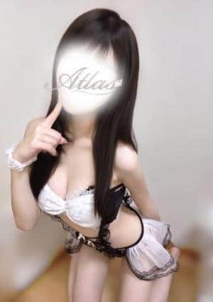 アトラス 水城こはる