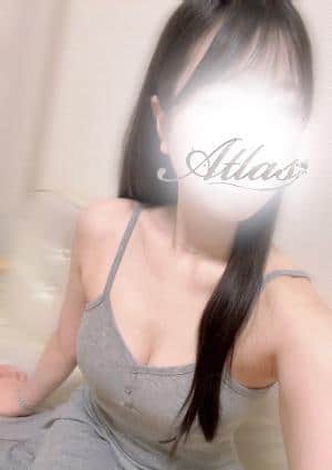アトラス 相楽あまね