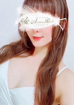 Aroma Rich（アロマリッチ） 天音るな