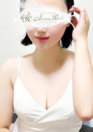 Aroma Rich（アロマリッチ） 葉月ひな