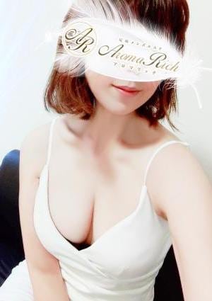 Aroma Rich（アロマリッチ） 美園しず