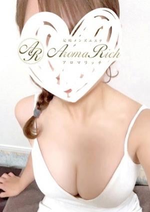 Aroma Rich（アロマリッチ） 堀北ゆん