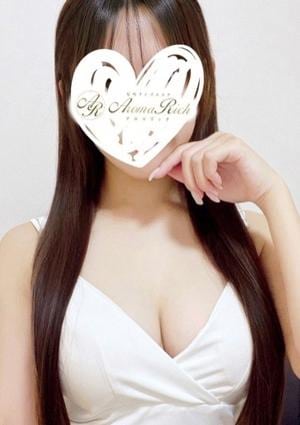 Aroma Rich（アロマリッチ） 深瀬りん