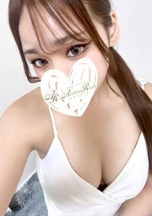Aroma Rich（アロマリッチ） 小瀧ねね