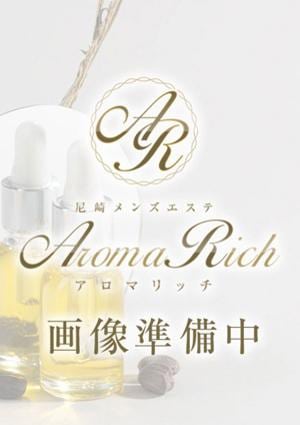 Aroma Rich（アロマリッチ） 白瀬める