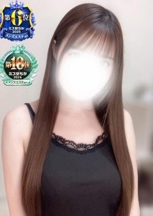 AROMA DE GO～アロマでゴー～ みらい
