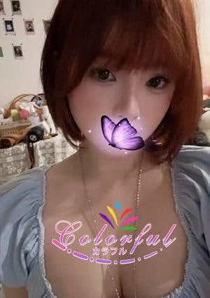 Colorful（カラフル） あきちゃん