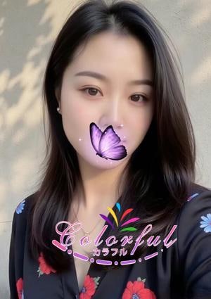 Colorful（カラフル） ゆきちゃん