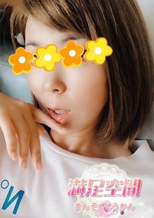 満足空間 ゆか