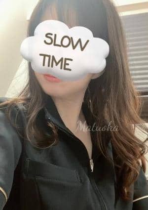 SLOW TIME 松岡