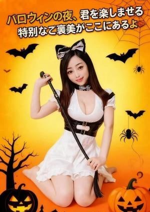 ソレイユ ここみちゃん