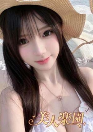 美人楽園 えま