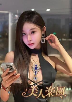美人楽園 さな