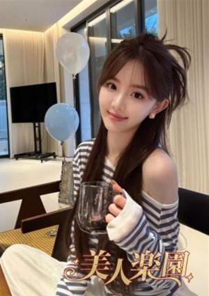 美人楽園 まき