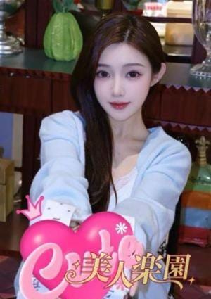 美人楽園 リコ