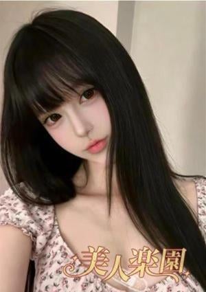 美人楽園 あい