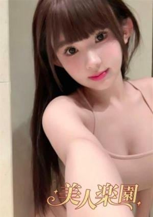 美人楽園 ゆゆ