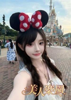 美人楽園 みずほ