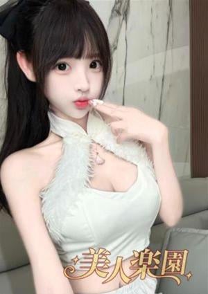 美人楽園 れいや