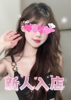 Elena（エレナ） えり