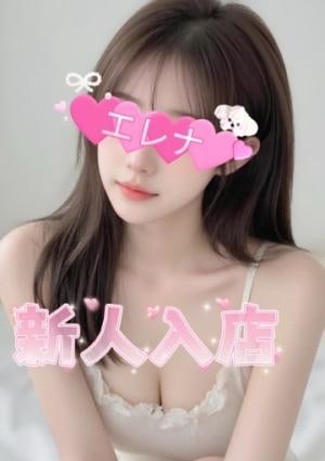 Elena（エレナ） あい