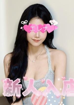 Elena（エレナ） ゆみ