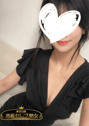 東京目黒 高級セレブ熟女 上野・御徒町・湯島・稲荷町・浅草・田原町ルーム 駒井　かりん