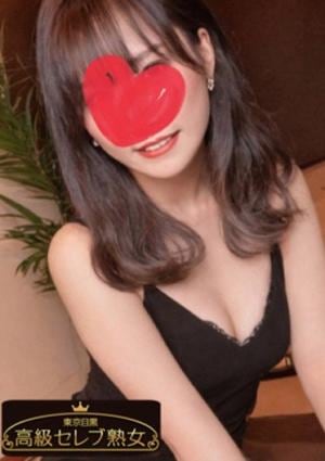 東京目黒 高級セレブ熟女 五反田ルーム 愛咲　みい