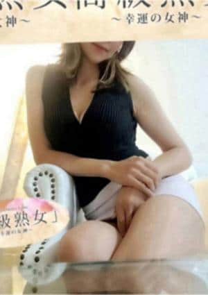 東京目黒 高級セレブ熟女 浦安・行徳ルーム 愛宕　ゆり【vip】