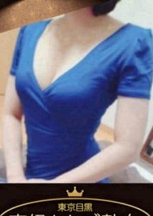 東京目黒 高級セレブ熟女 西荻窪・阿佐ヶ谷ルーム 唯凪  あやの