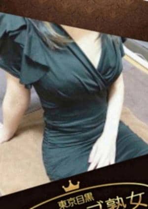 東京目黒 高級セレブ熟女 西荻窪・阿佐ヶ谷ルーム 黒宮 ゆうか