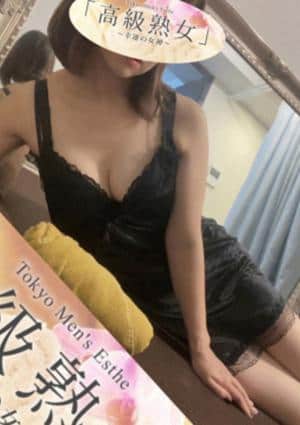 東京目黒 高級セレブ熟女 西荻窪・阿佐ヶ谷ルーム 水嶋なみ
