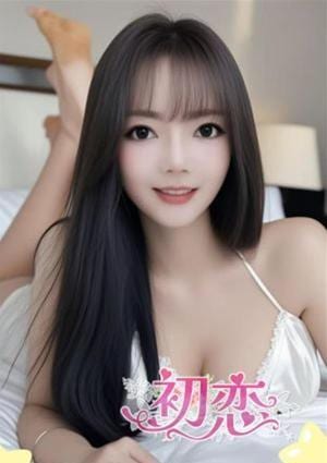 初恋 ゆさ