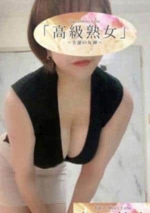 東京目黒 高級セレブ熟女 学芸大学ルーム 【水川麻美VIP】