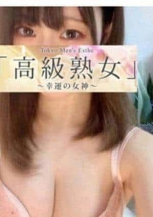 東京目黒 高級セレブ熟女 学芸大学ルーム 如月