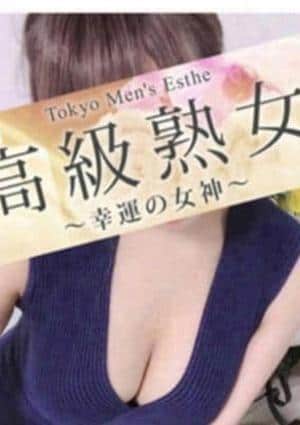 東京目黒 高級セレブ熟女 学芸大学ルーム 土屋