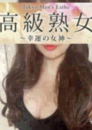 東京目黒 高級セレブ熟女 学芸大学ルーム 榎本