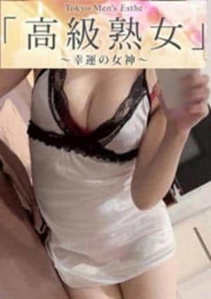 東京目黒 高級セレブ熟女 学芸大学ルーム 櫻井ゆめの