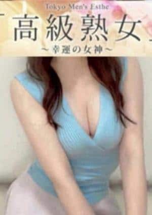 東京目黒 高級セレブ熟女 学芸大学ルーム 高町かえで