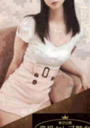 東京目黒 高級セレブ熟女 学芸大学ルーム 神崎　えりな