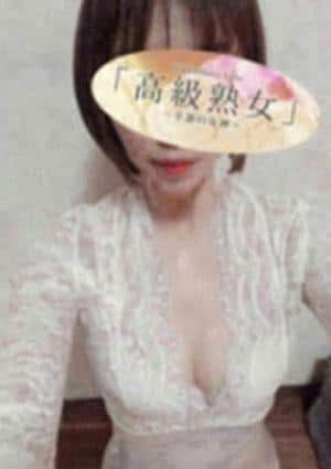 東京目黒 高級セレブ熟女 学芸大学ルーム 星あかり