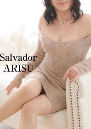 Salvador（サルバドール） ARISU