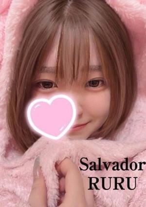 Salvador（サルバドール） RURU