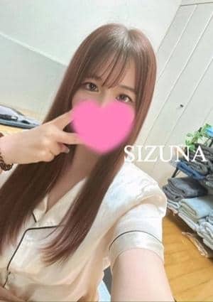 Salvador（サルバドール） SIZUNA