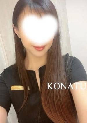 Salvador（サルバドール） KONATU