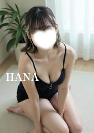 Salvador（サルバドール） HANA